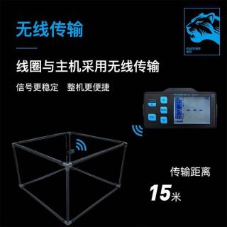 升級(jí)版黑豹 大深度抗高壓 高穩(wěn)定性WL-780 Ⅱ無(wú)線脈沖機(jī)